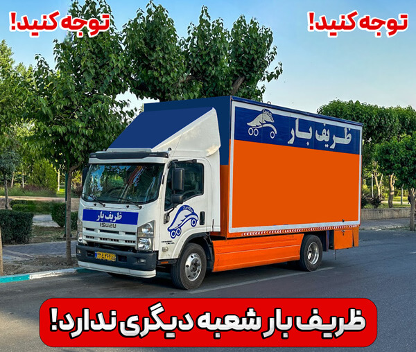 Mobile Logo